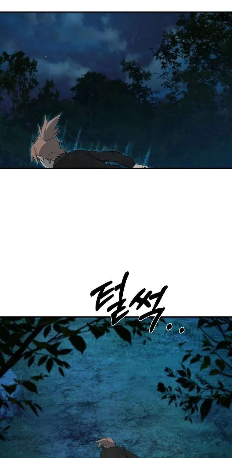 Read The great master chapter 14 image 83 on Lezhin