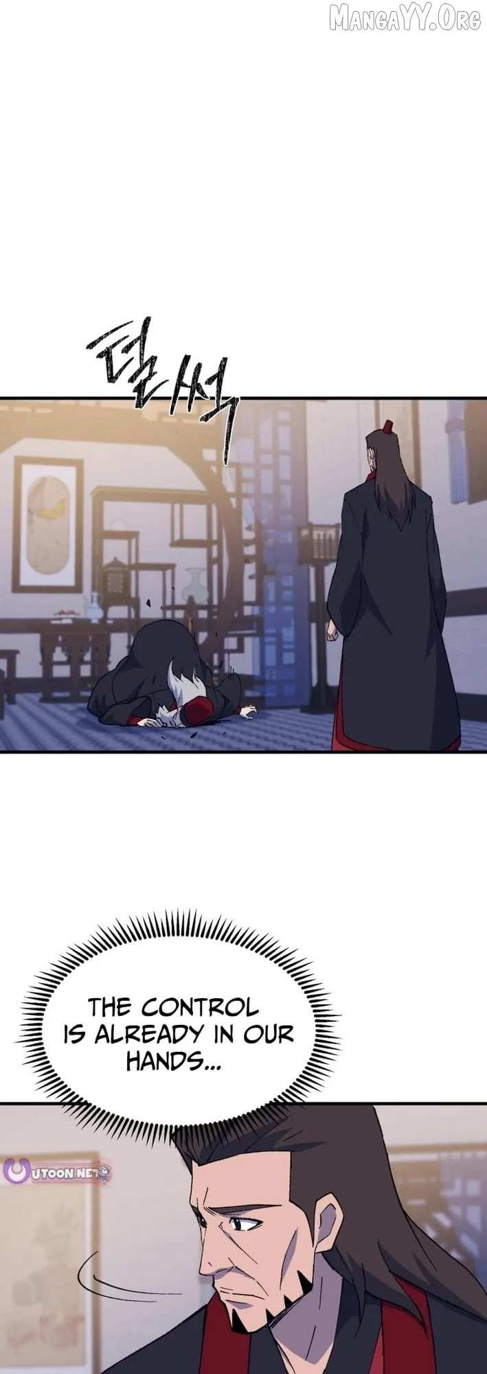 Read The great master chapter 141 image 22 on Lezhin