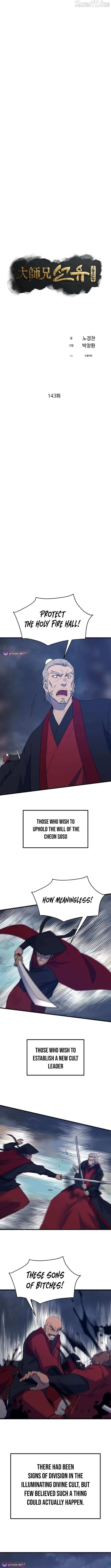 Read The great master chapter 143 image 4 on Lezhin
