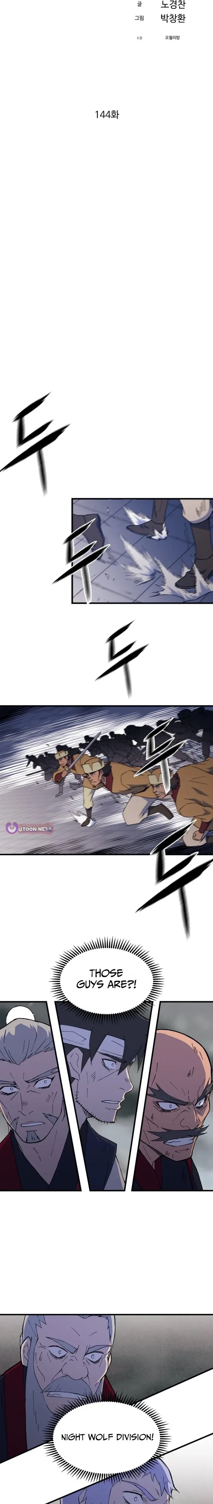 Read The great master chapter 144 image 12 on Lezhin