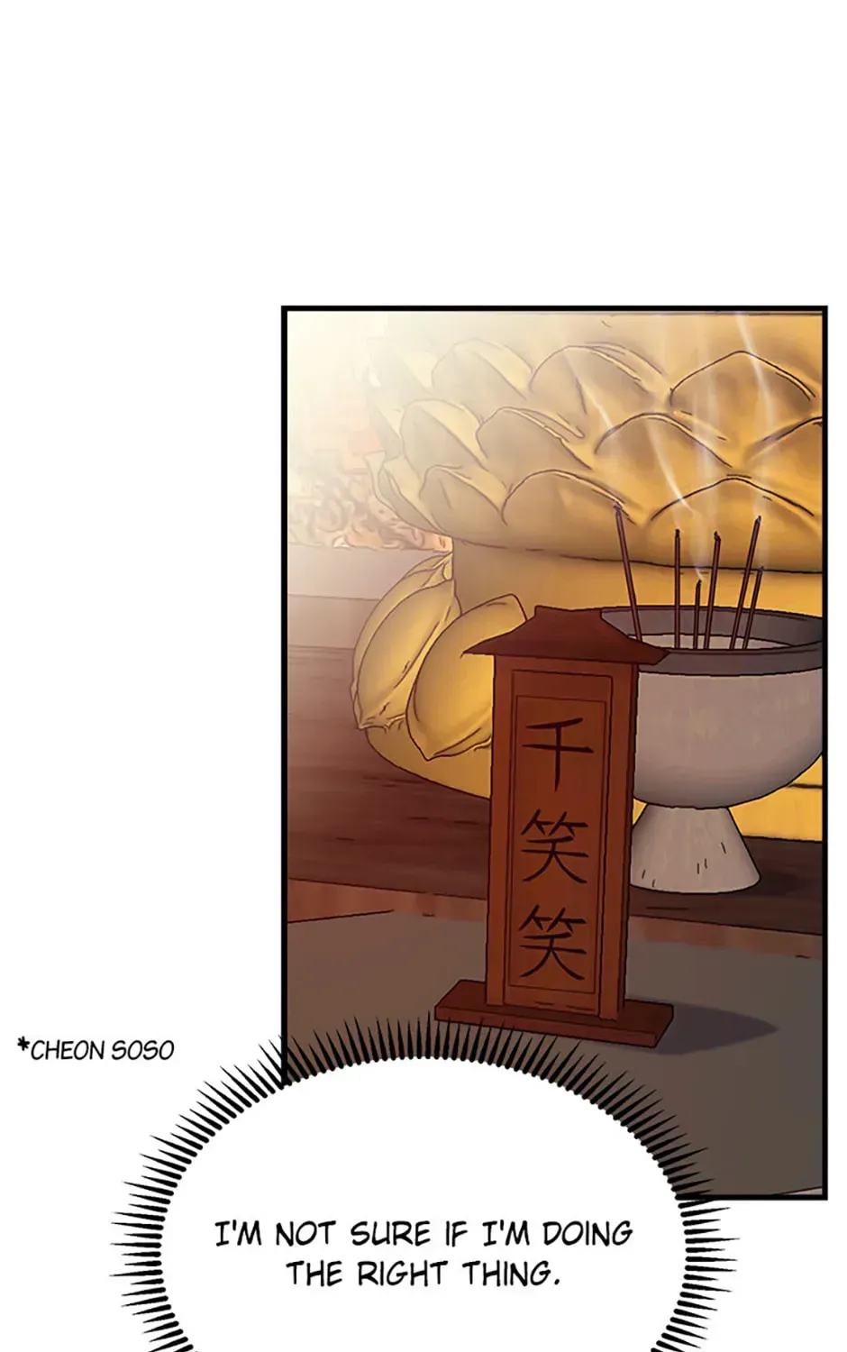 Read The great master chapter 147 image 72 on Lezhin