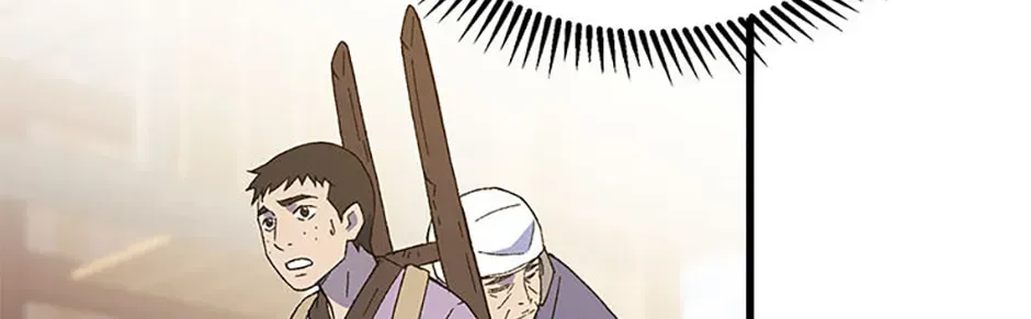 Read The great master chapter 149 image 59 on Lezhin
