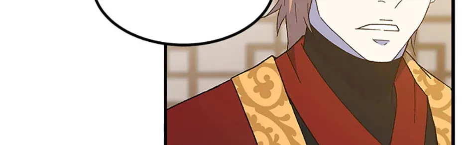 Read The great master chapter 150 image 1 on Lezhin