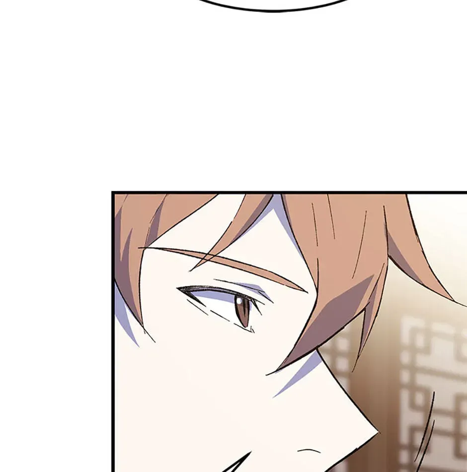 Read The great master chapter 150 image 19 on Lezhin