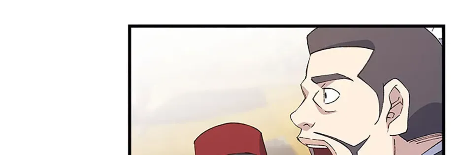 Read The great master chapter 150 image 31 on Lezhin