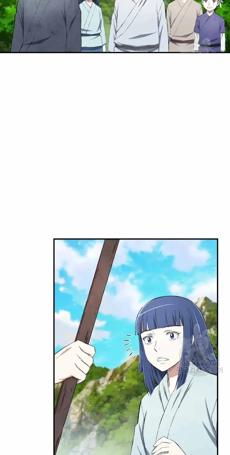 Read The great master chapter 16 image 28 on Lezhin