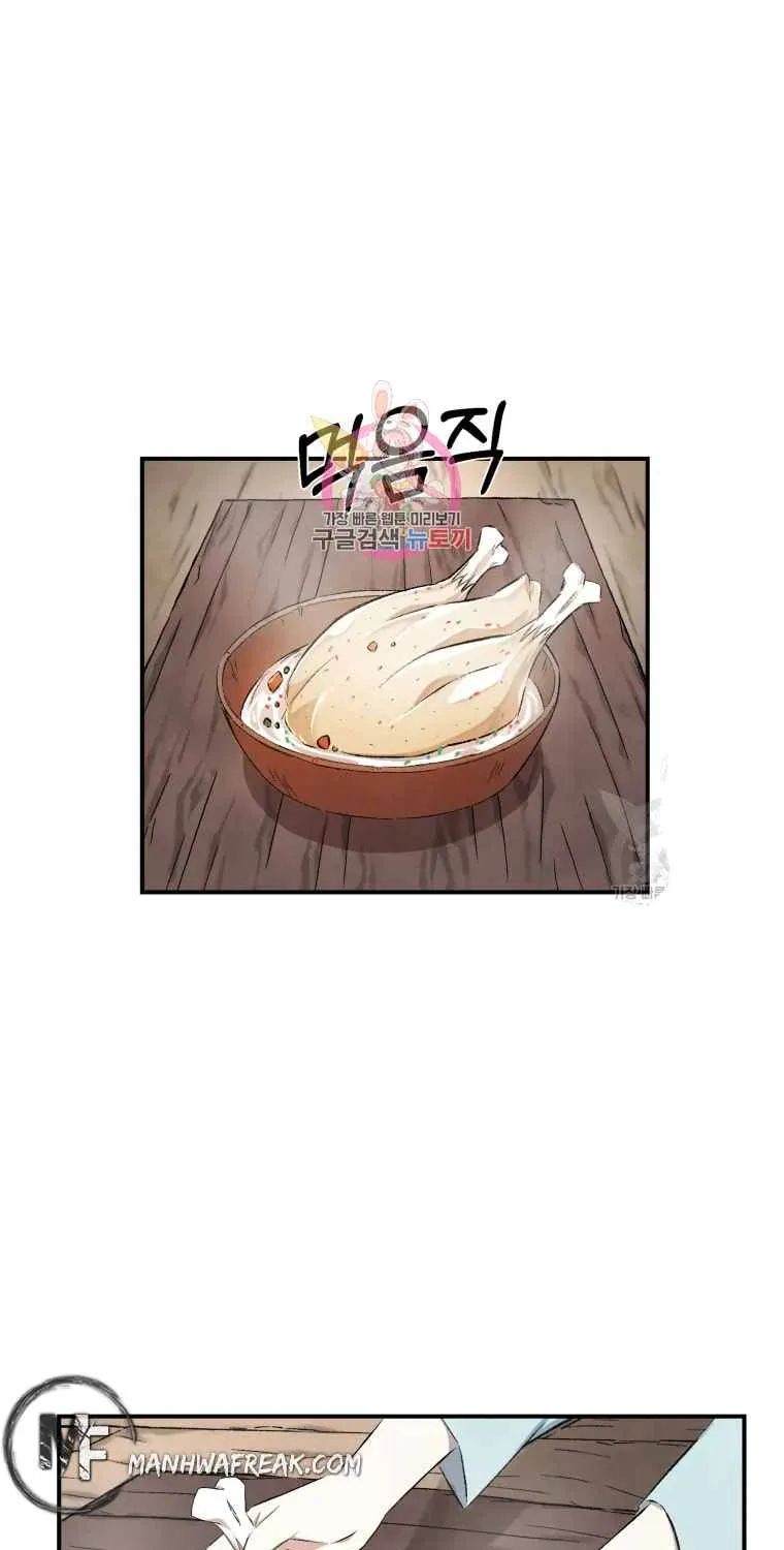 Read The great master chapter 16 image 3 on Lezhin