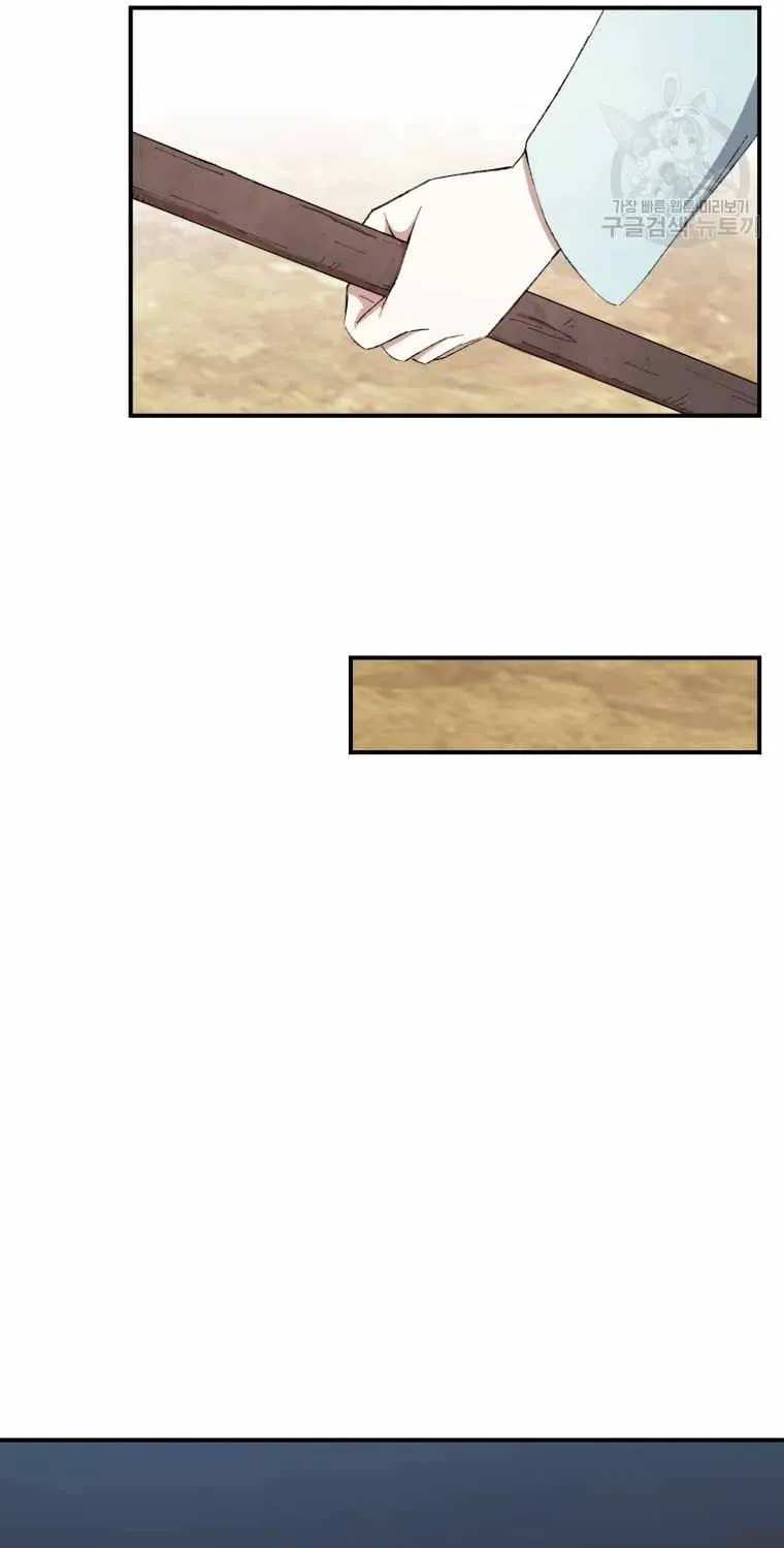 Read The great master chapter 16 image 35 on Lezhin