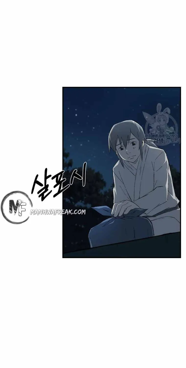 Read The great master chapter 16 image 52 on Lezhin