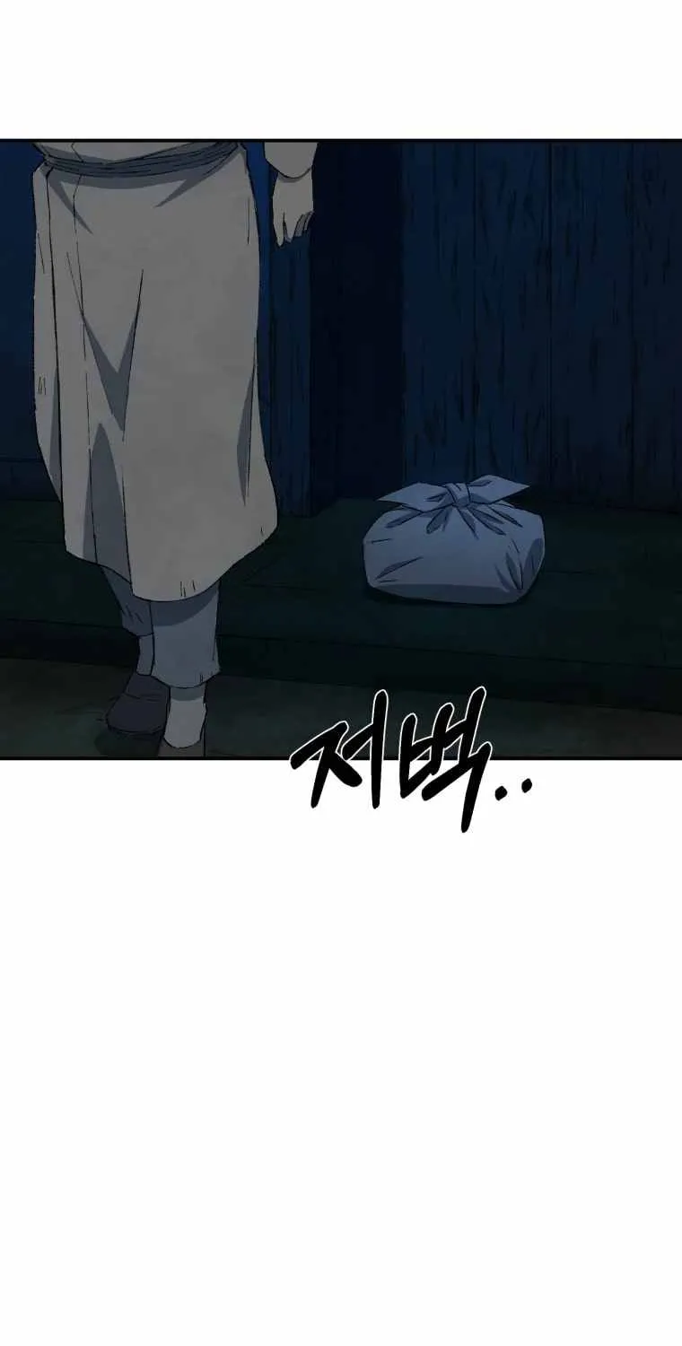 Read The great master chapter 16 image 53 on Lezhin
