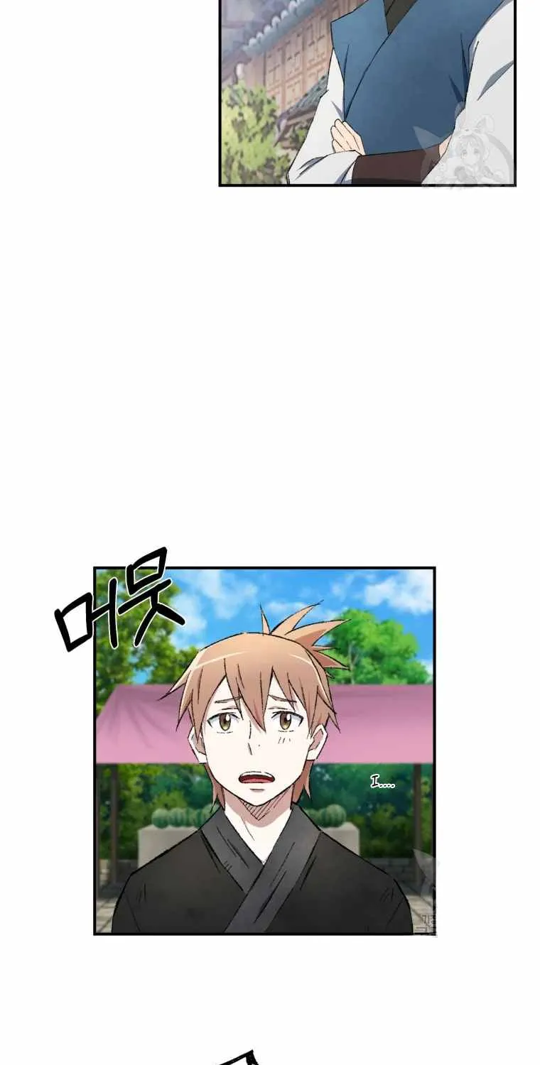 Read The great master chapter 16 image 61 on Lezhin