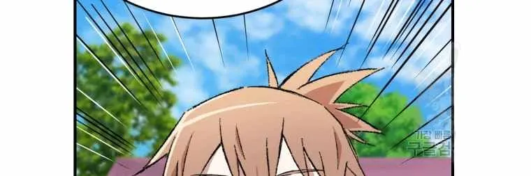Read The great master chapter 16 image 65 on Lezhin