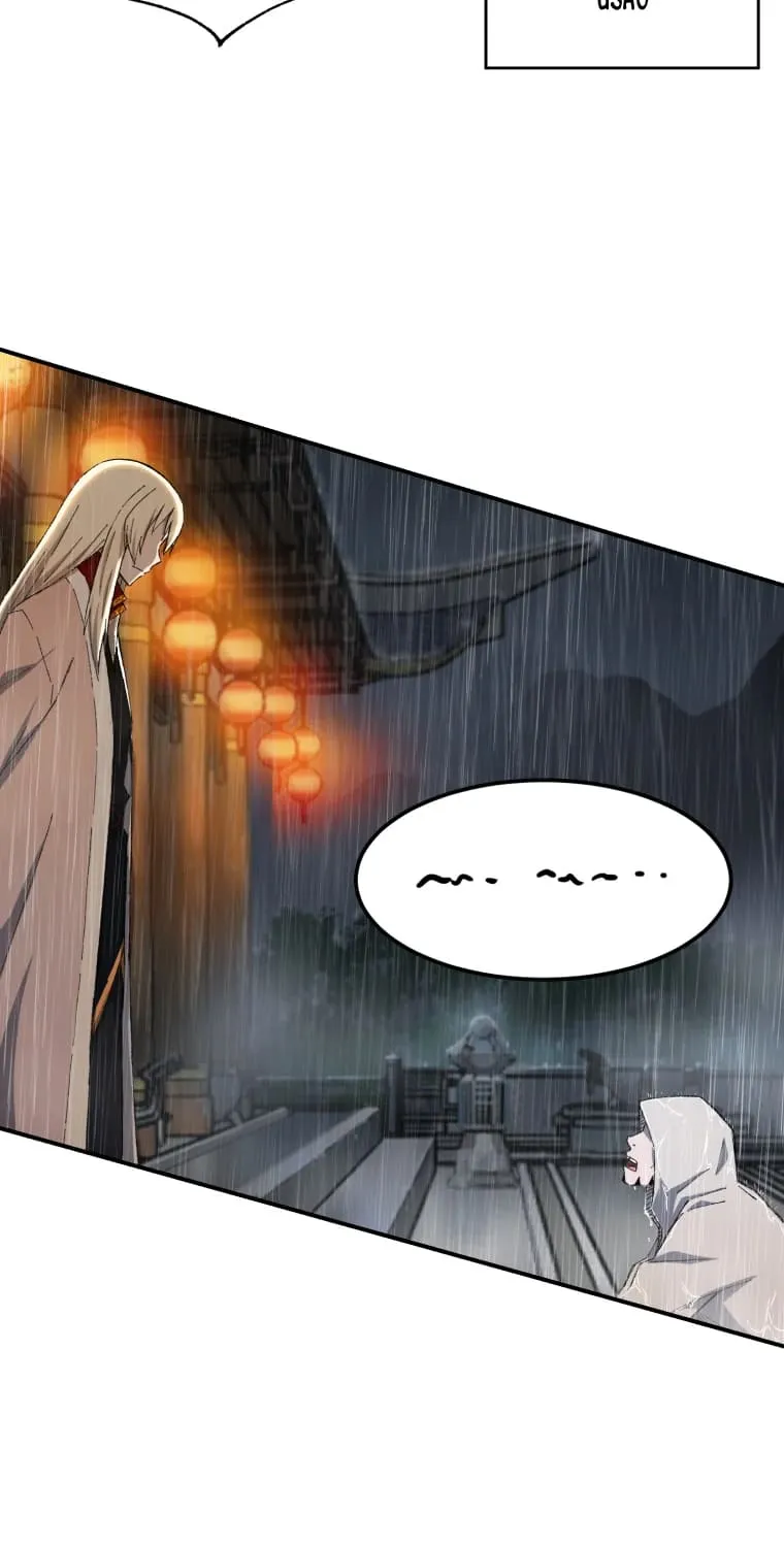 Read The great master chapter 17 image 15 on Lezhin