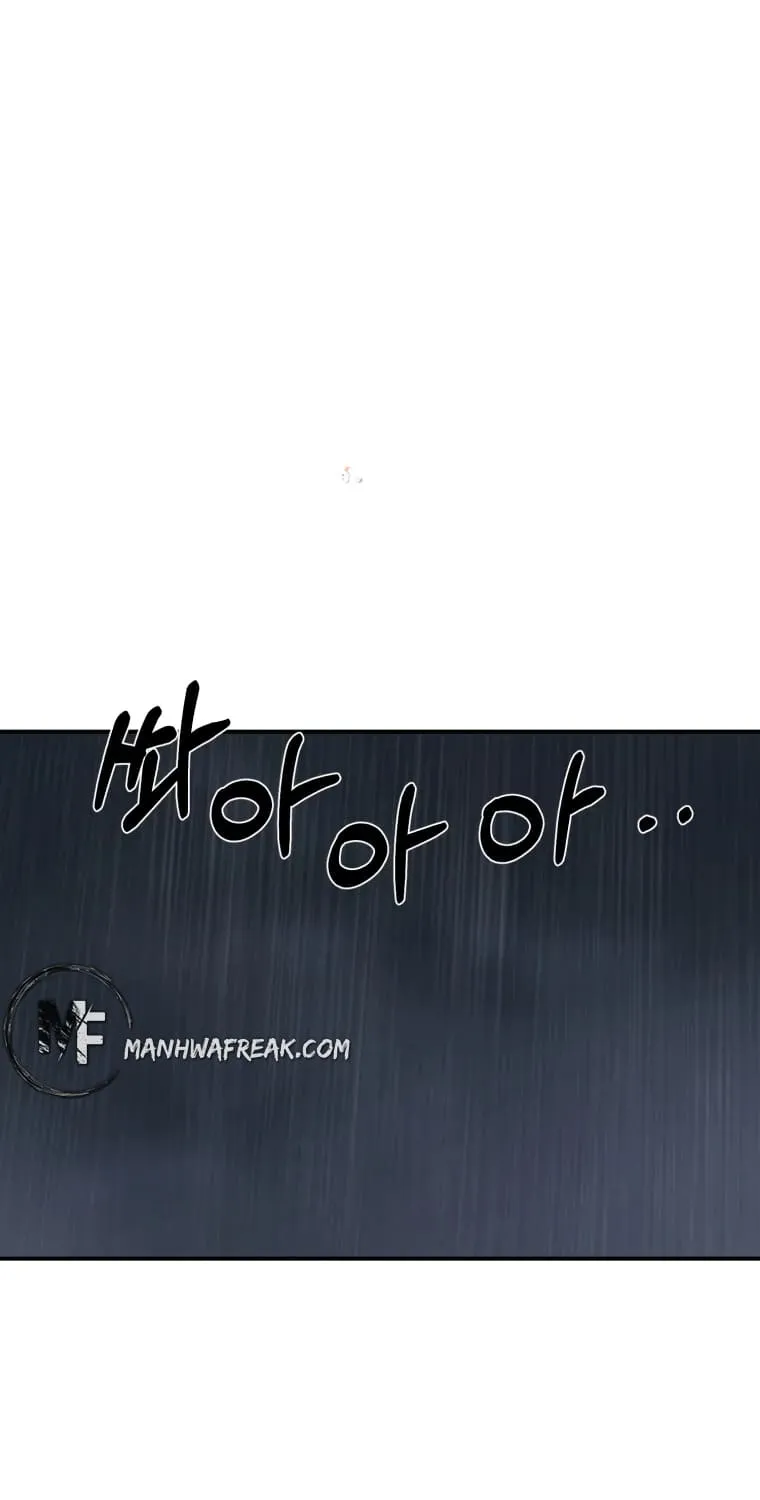 Read The great master chapter 17 image 3 on Lezhin
