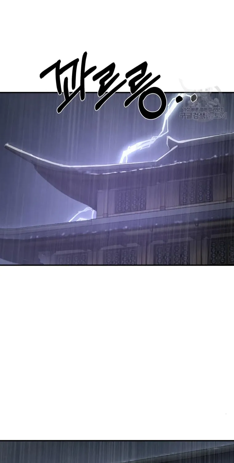Read The great master chapter 17 image 4 on Lezhin