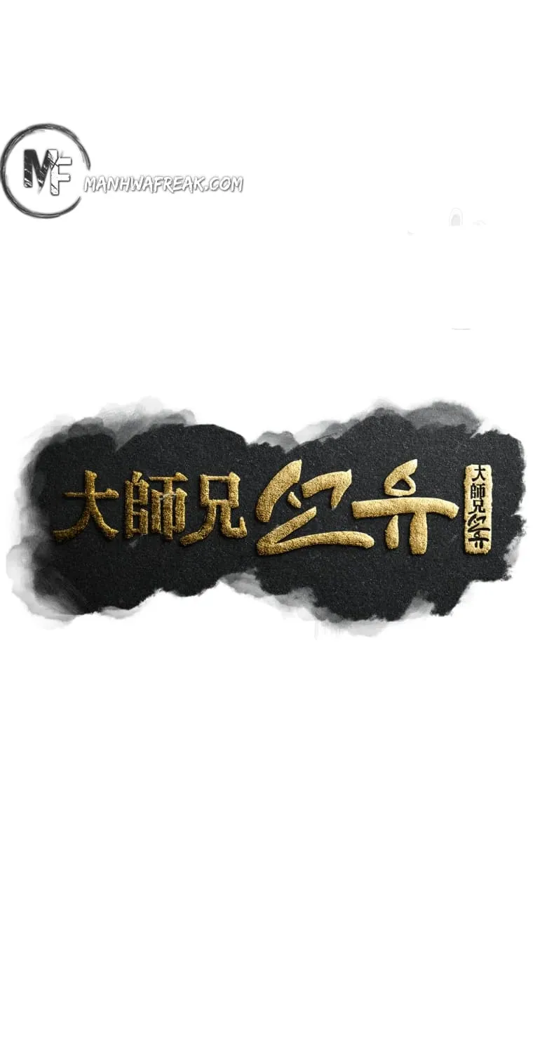 Read The great master chapter 17 image 43 on Lezhin
