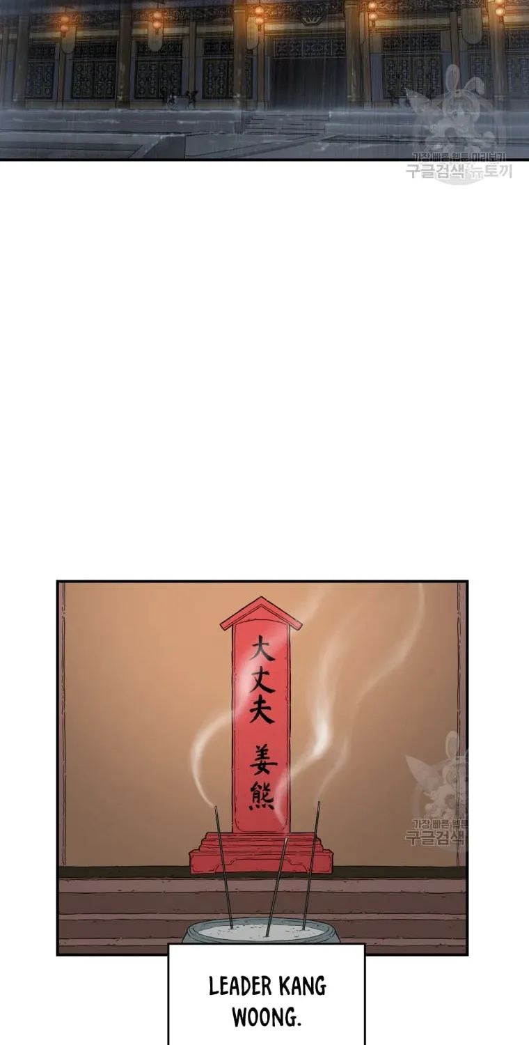 Read The great master chapter 17 image 6 on Lezhin