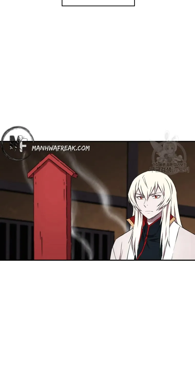 Read The great master chapter 17 image 7 on Lezhin