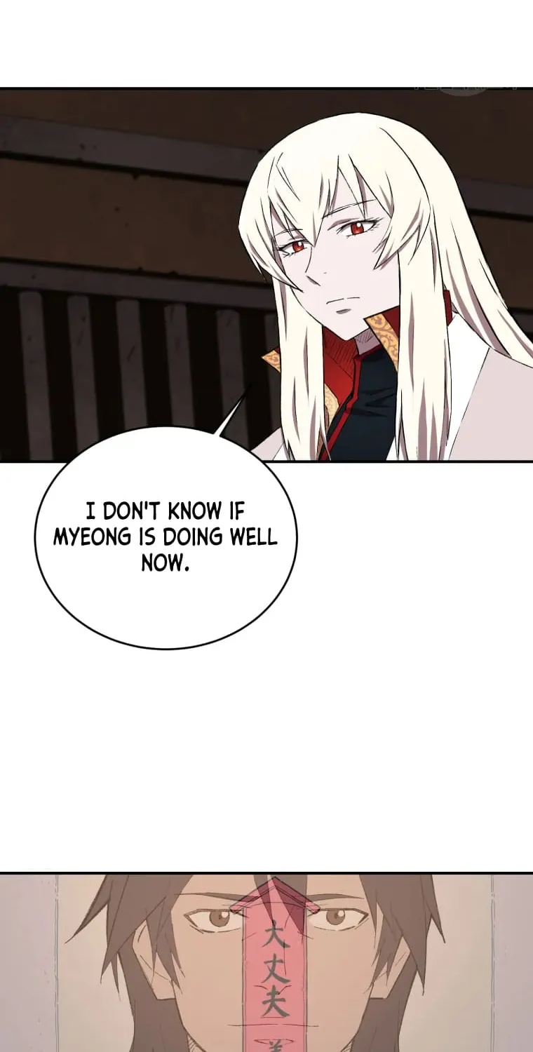 Read The great master chapter 17 image 8 on Lezhin