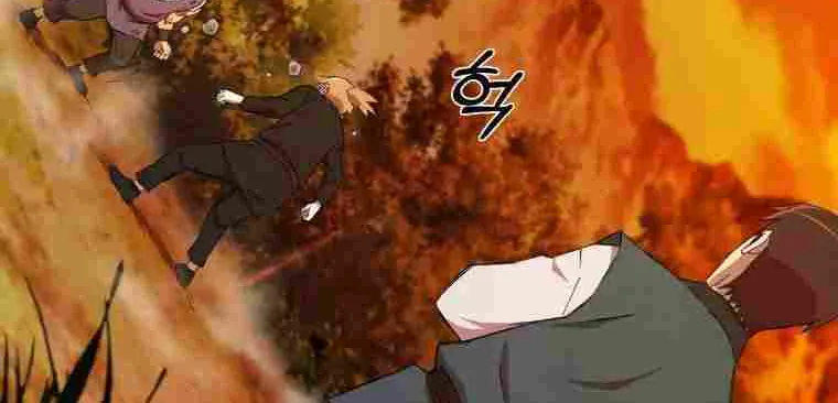 Read The great master chapter 18 image 17 on Lezhin
