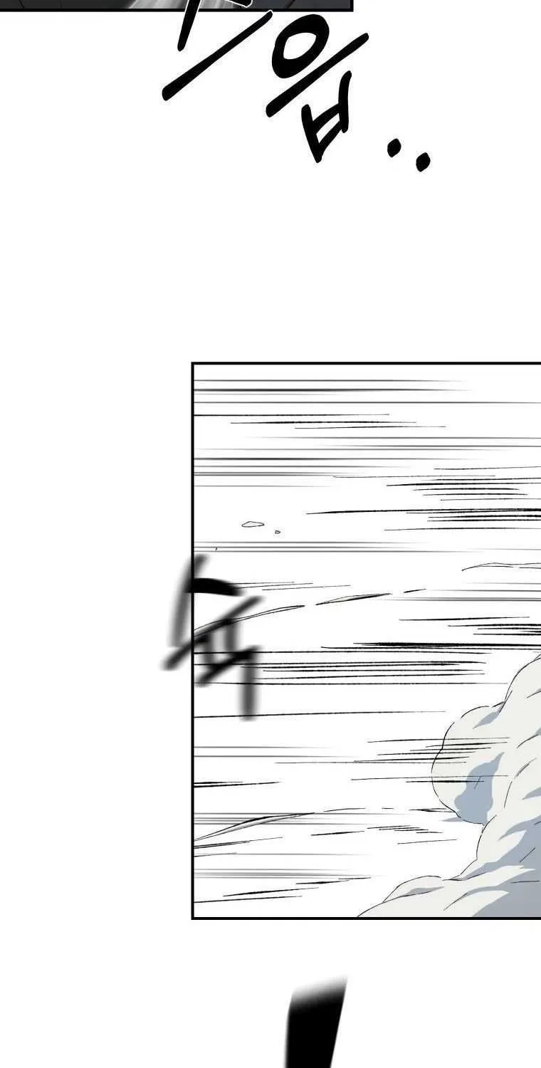 Read The great master chapter 19 image 13 on Lezhin