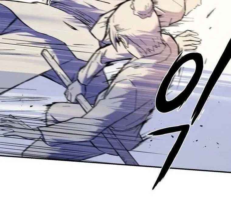 Read The great master chapter 19 image 15 on Lezhin
