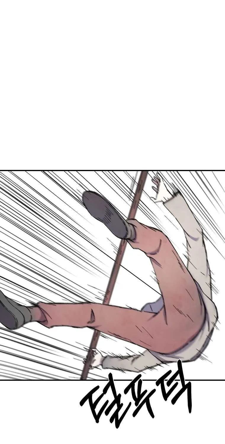 Read The great master chapter 19 image 16 on Lezhin