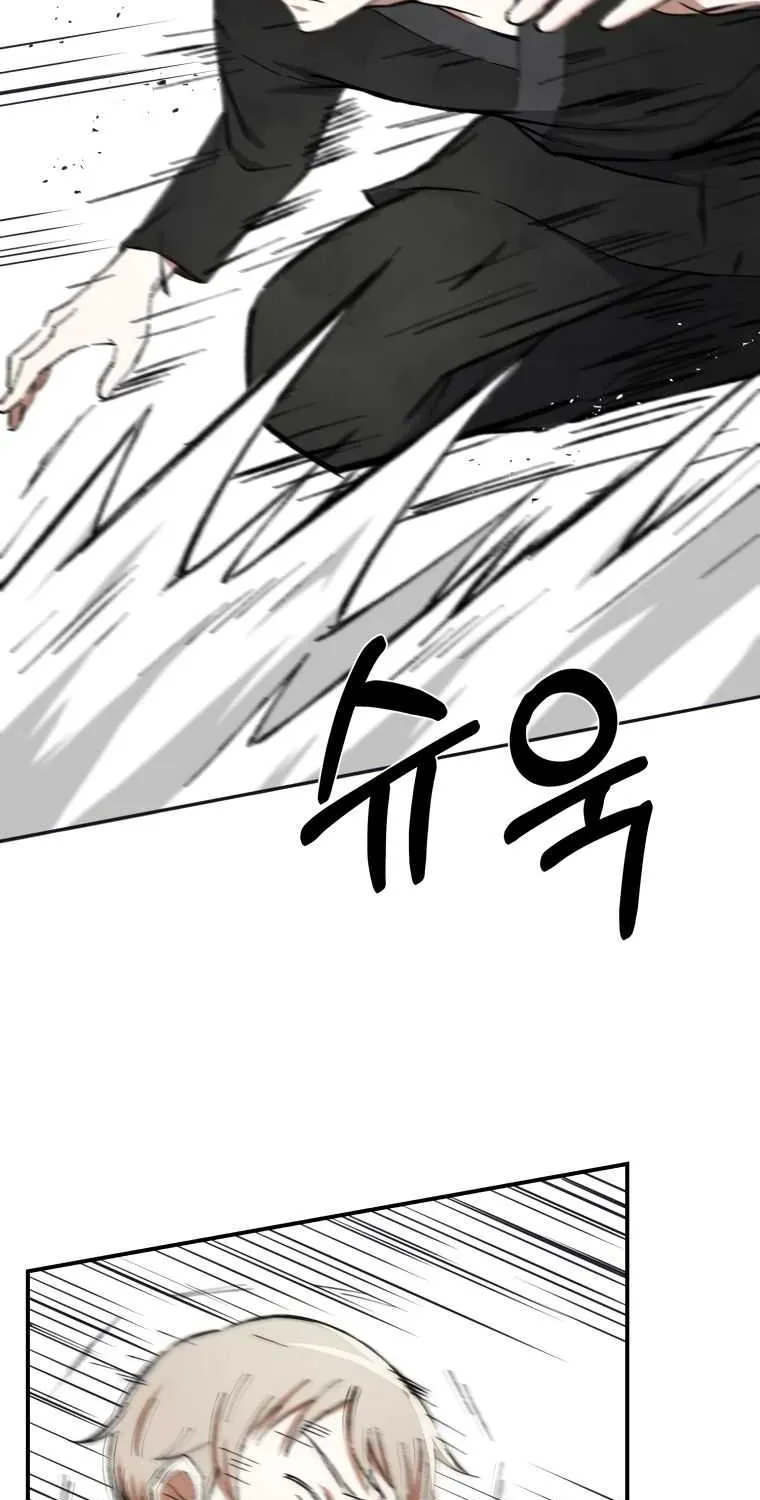 Read The great master chapter 19 image 18 on Lezhin