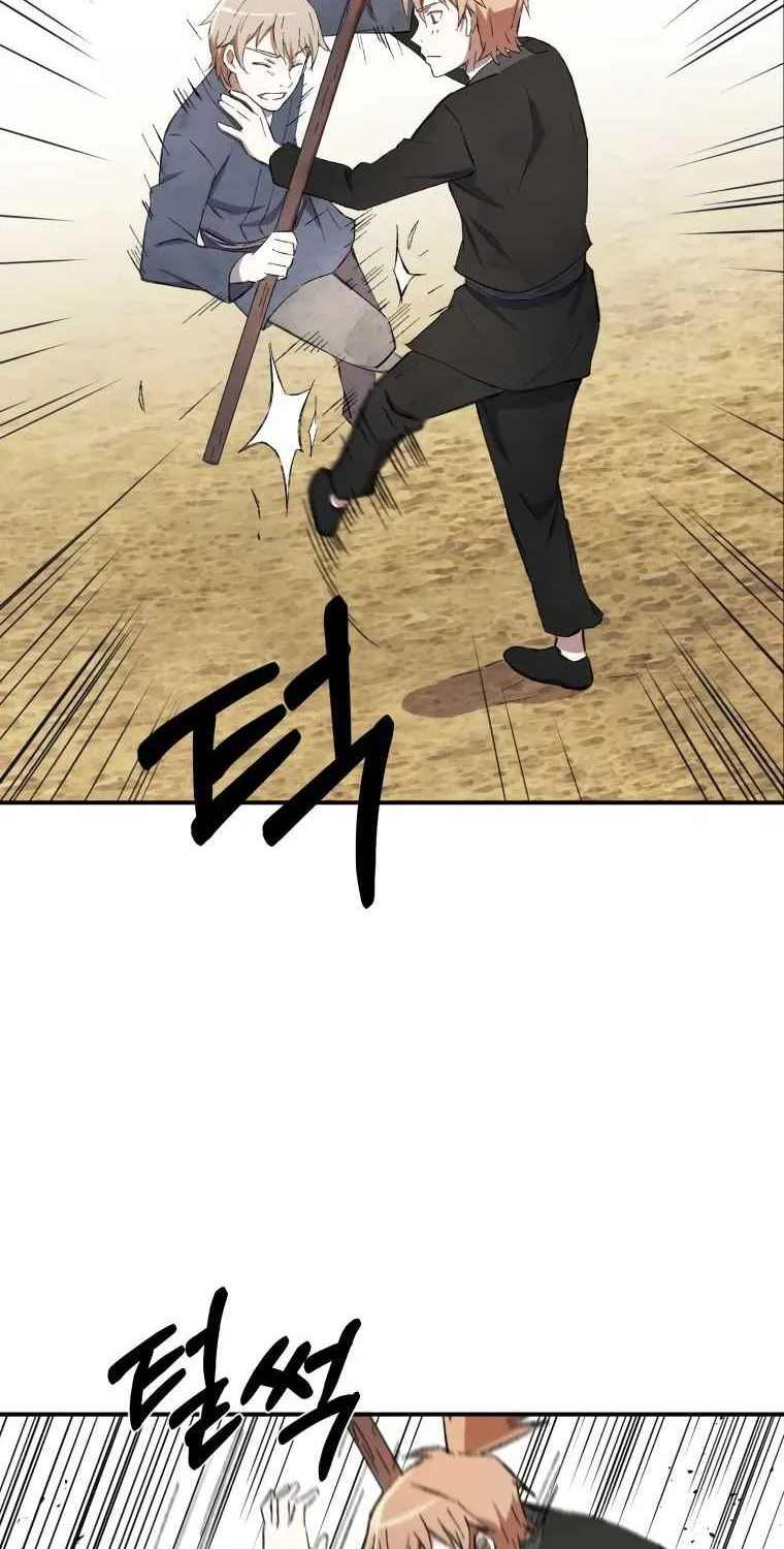 Read The great master chapter 19 image 21 on Lezhin