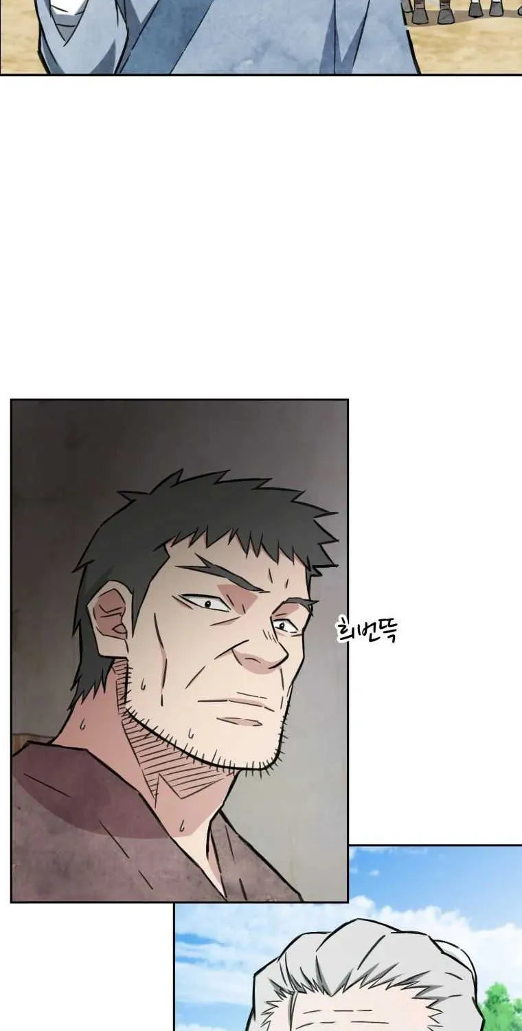 Read The great master chapter 2 image 31 on Lezhin
