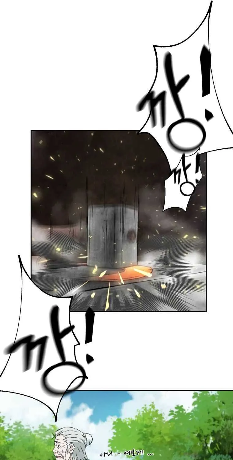 Read The great master chapter 2 image 37 on Lezhin