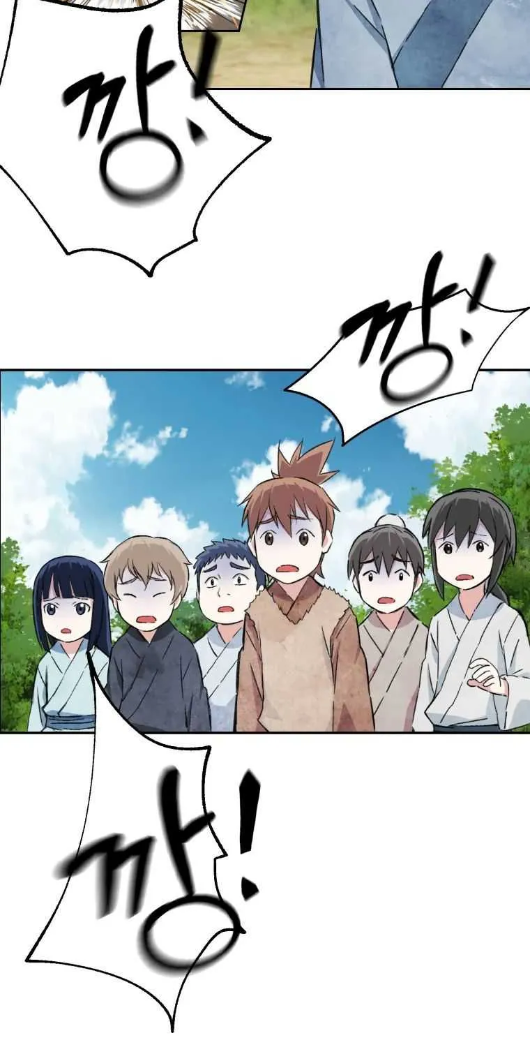 Read The great master chapter 2 image 39 on Lezhin