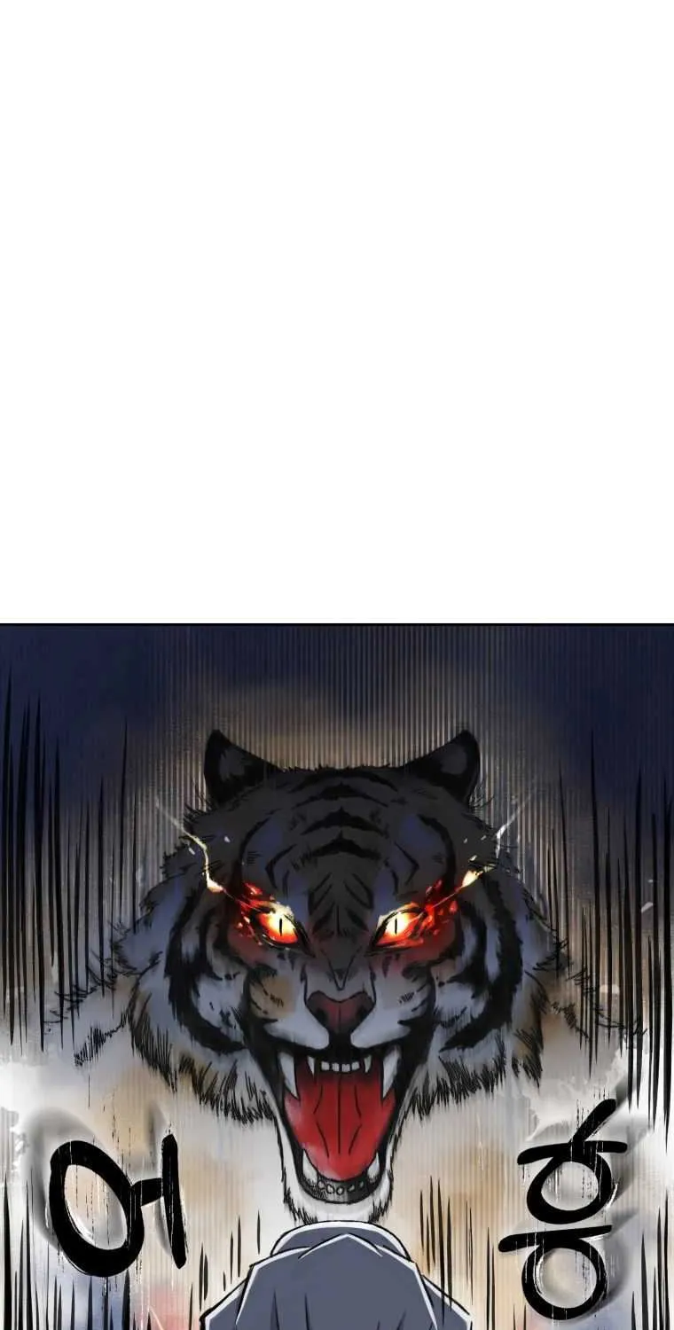 Read The great master chapter 2 image 4 on Lezhin
