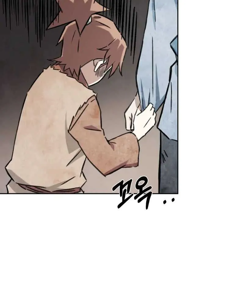 Read The great master chapter 2 image 51 on Lezhin