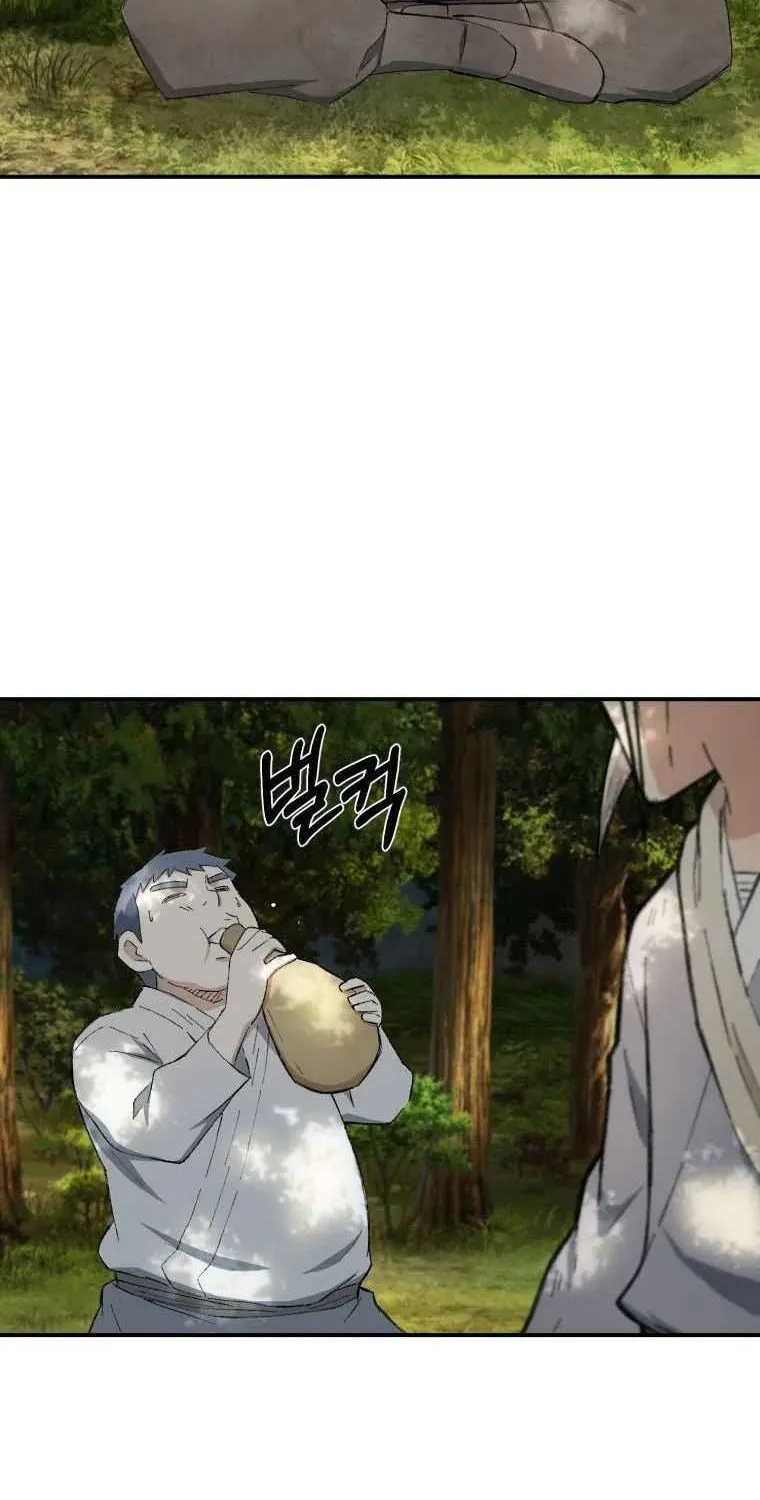Read The great master chapter 20 image 3 on Lezhin