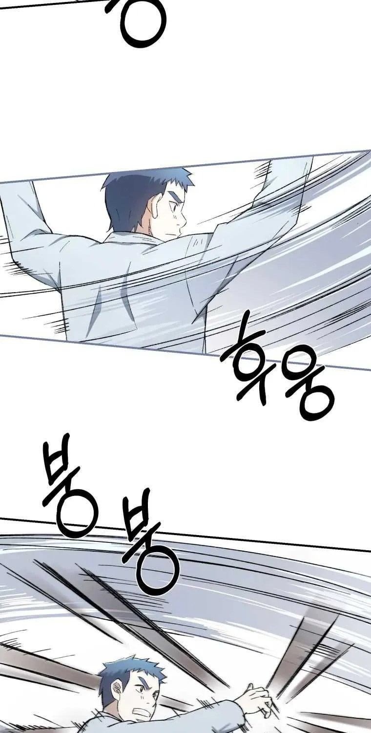 Read The great master chapter 20 image 35 on Lezhin