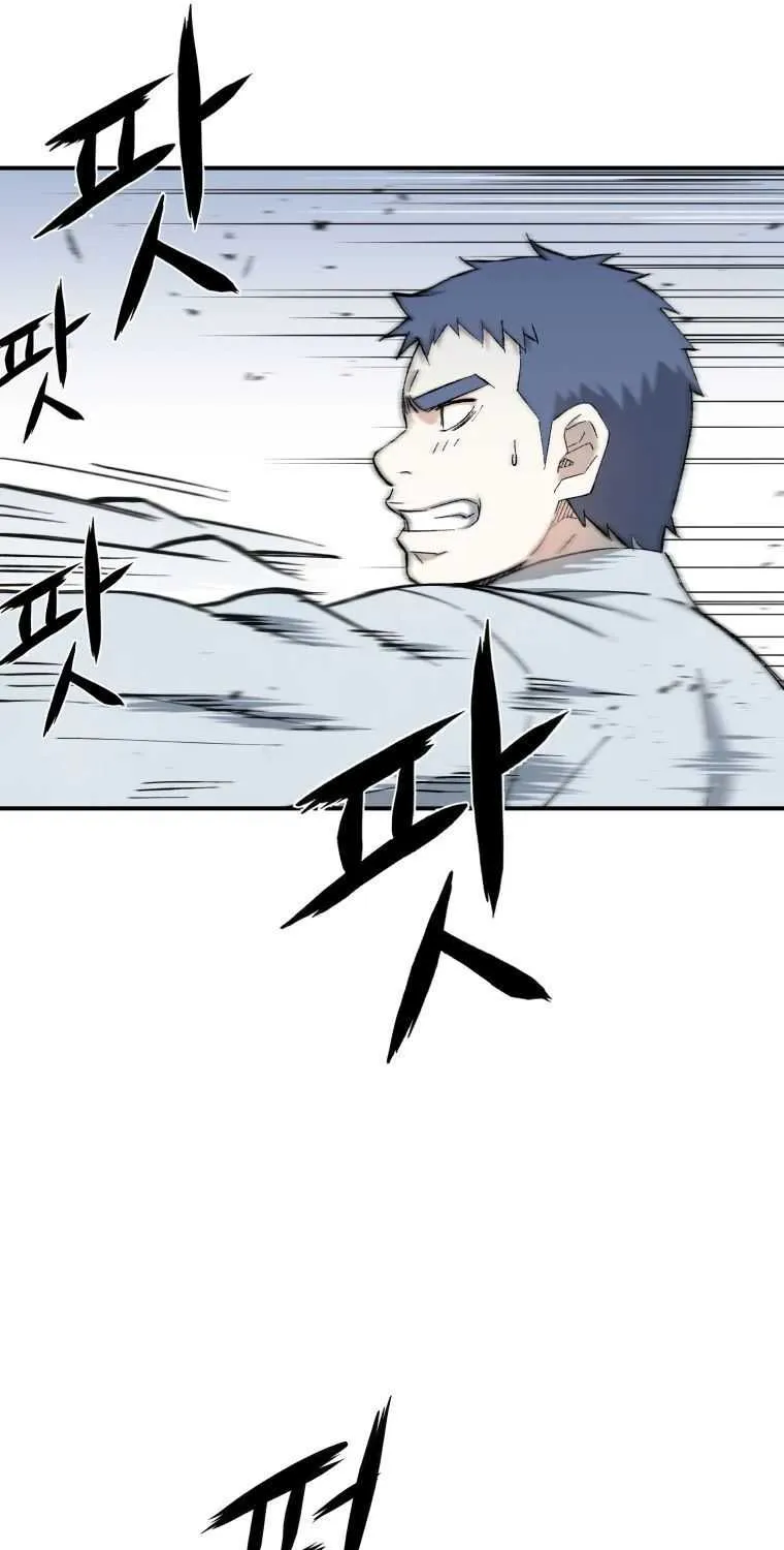 Read The great master chapter 20 image 43 on Lezhin