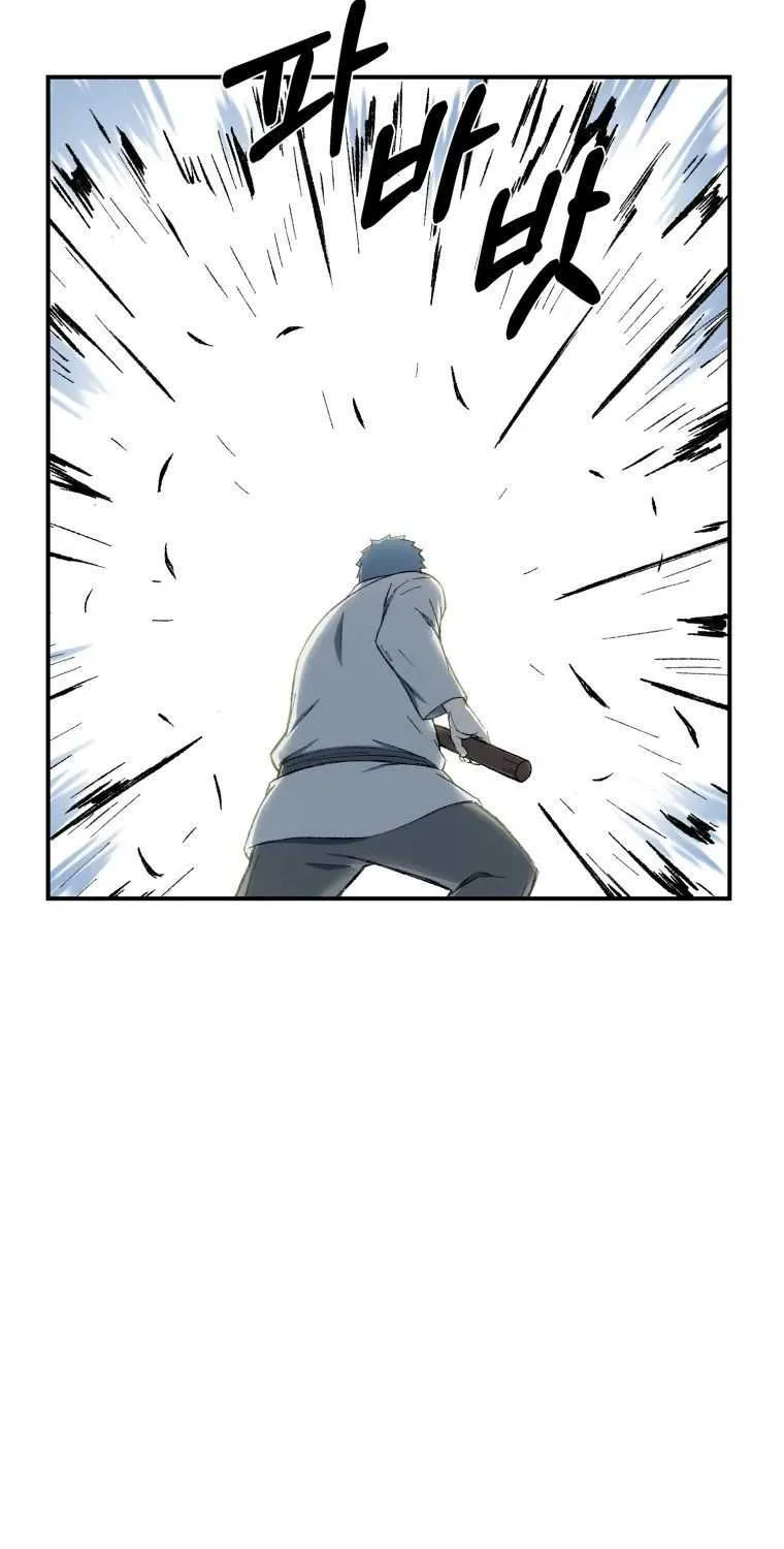 Read The great master chapter 20 image 46 on Lezhin