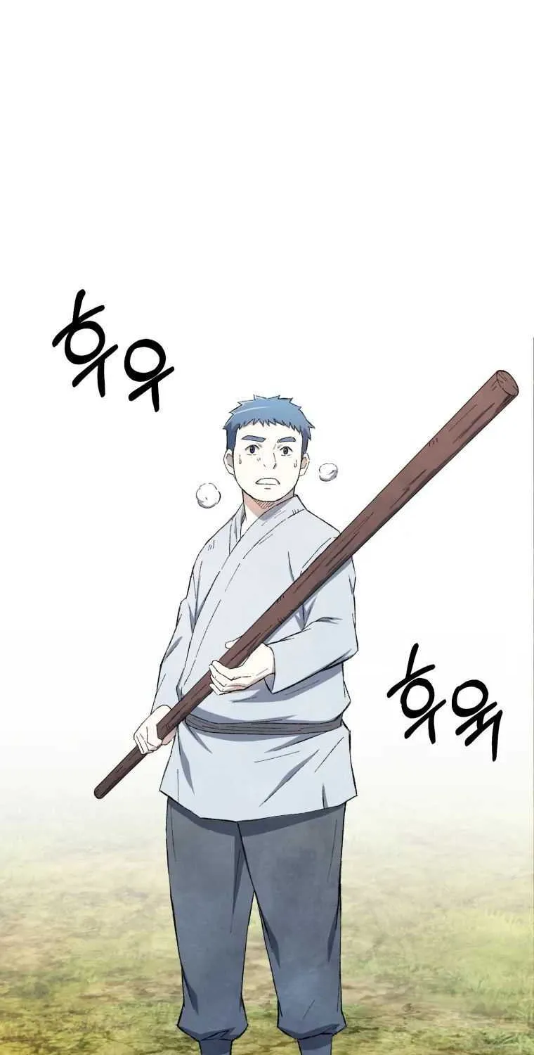 Read The great master chapter 20 image 48 on Lezhin