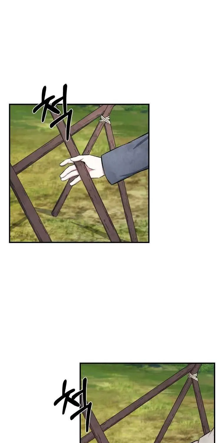 Read The great master chapter 21 image 2 on Lezhin
