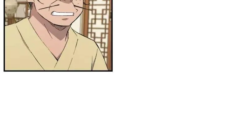 Read The great master chapter 21 image 46 on Lezhin