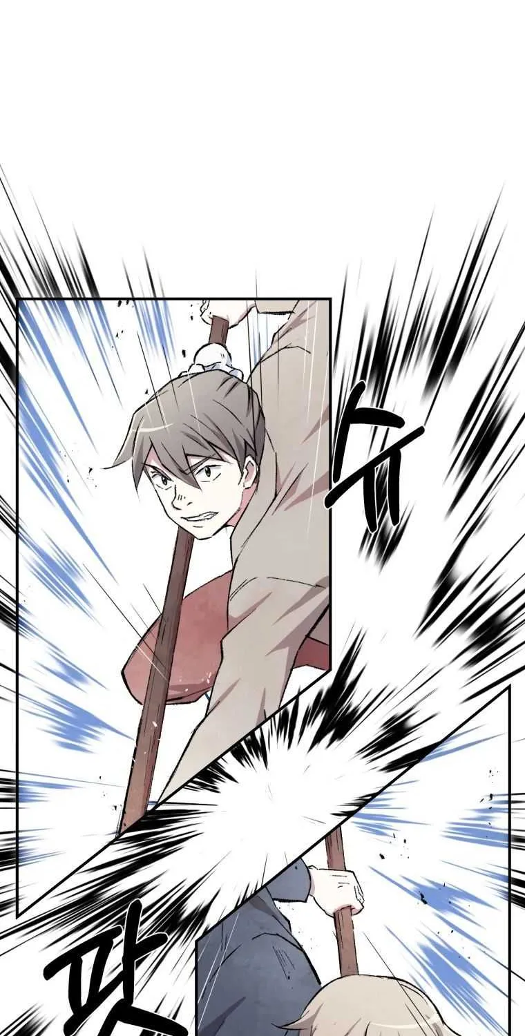 Read The great master chapter 21 image 8 on Lezhin