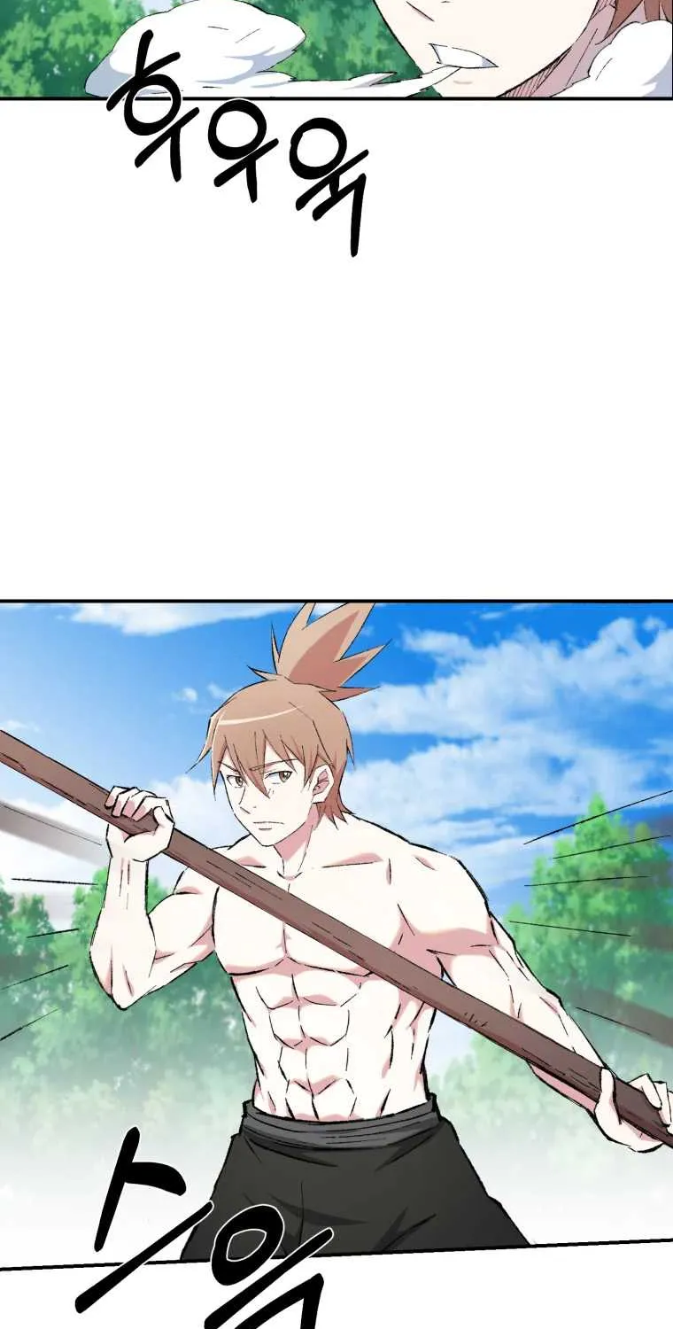 Read The great master chapter 22 image 16 on Lezhin