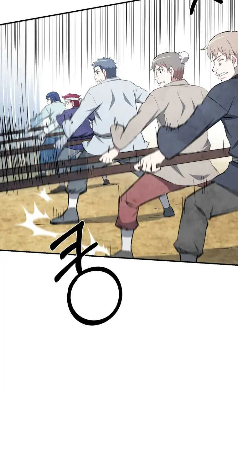 Read The great master chapter 22 image 20 on Lezhin