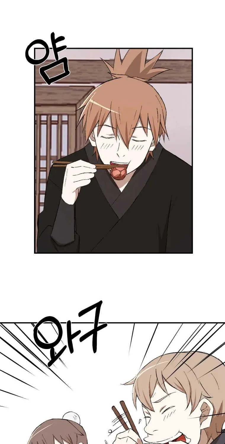 Read The great master chapter 22 image 58 on Lezhin