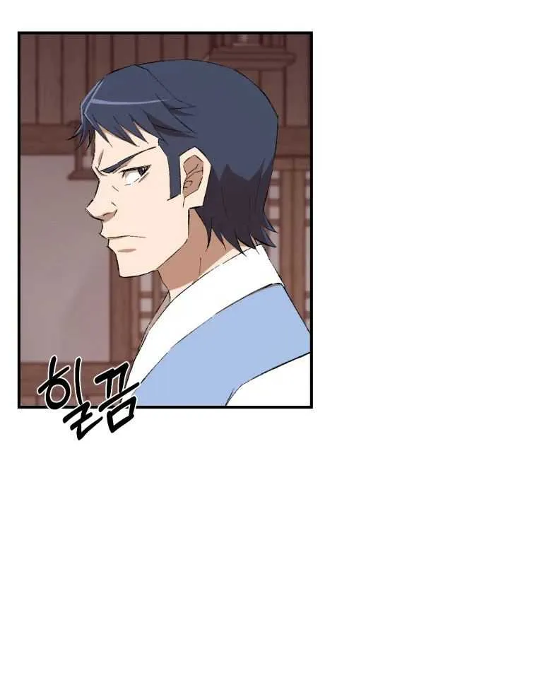 Read The great master chapter 23 image 16 on Lezhin