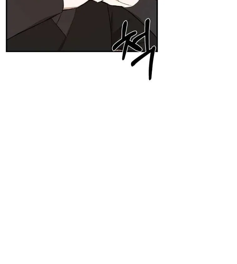 Read The great master chapter 23 image 39 on Lezhin