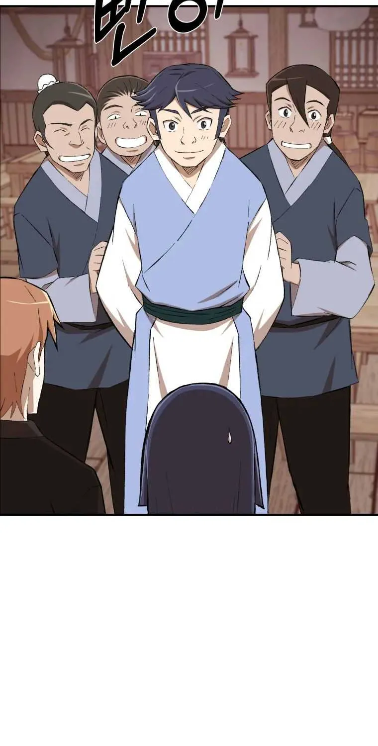 Read The great master chapter 23 image 45 on Lezhin