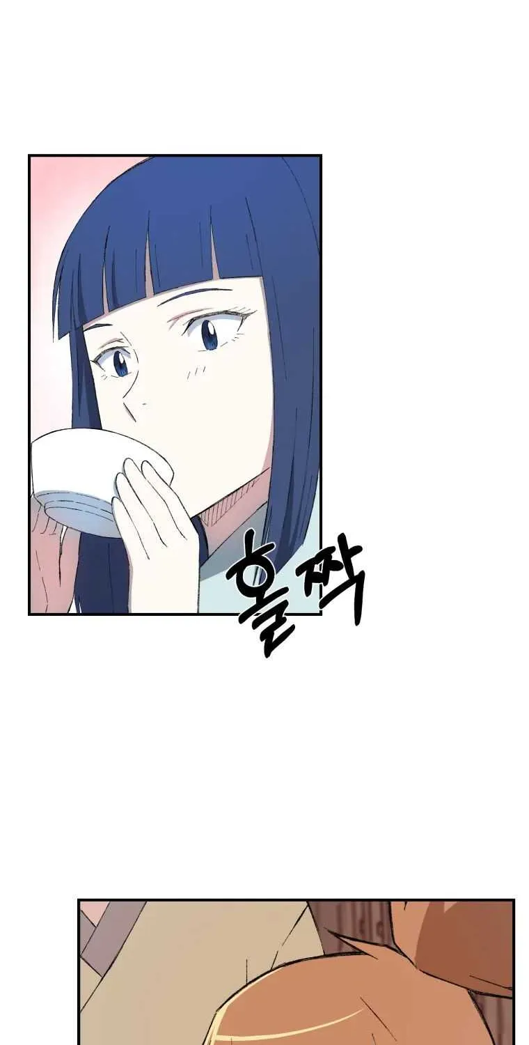 Read The great master chapter 23 image 7 on Lezhin