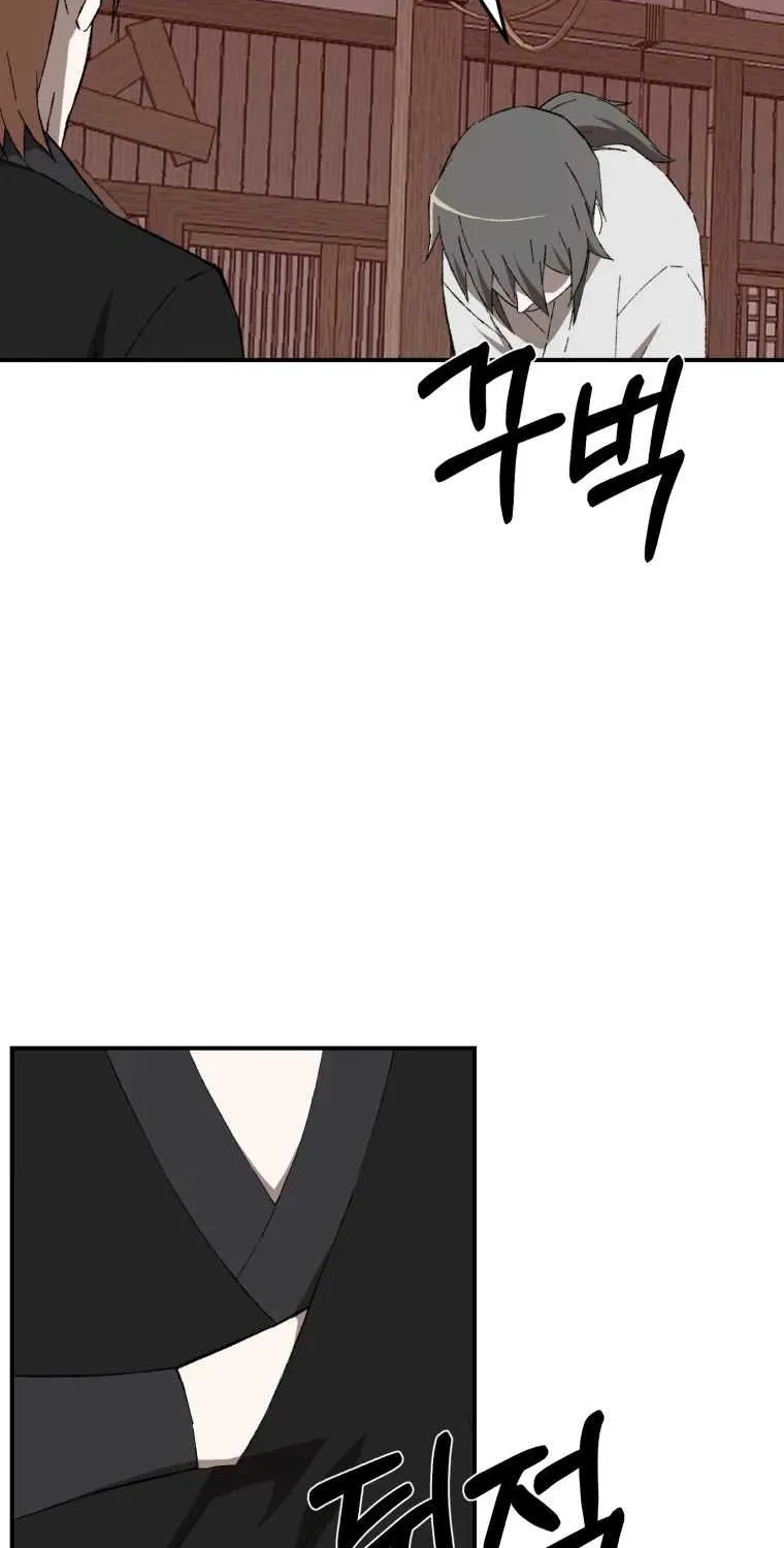 Read The great master chapter 24 image 11 on Lezhin